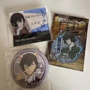 문호 스트레이독스 다자이 아츠시 캔뱃지 아크릴 키링