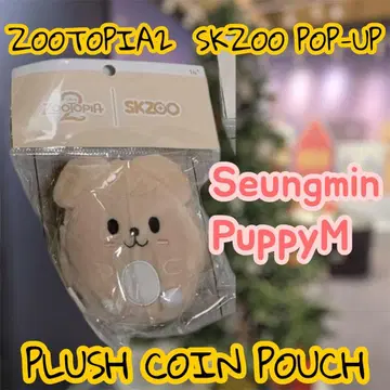 스키즈 주토피아 콜라보 팝업 플러시 코인 파우치 퍼핌