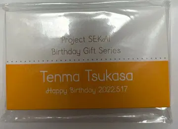 텐마 츠카사 벌스데이 기프트 2022