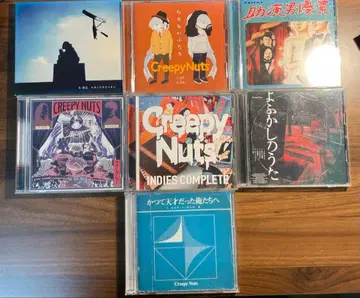 CreepyNuts CD 7장 세트 R 지정 dj 마츠나가