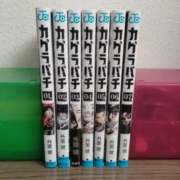 [ 새상품급 ] 카구라바치 전권 세트