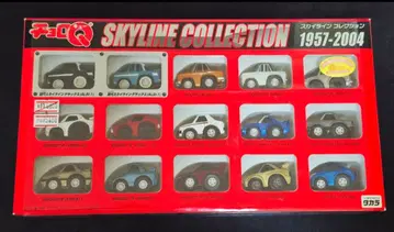 타카라 Q 스카이라인 컬렉션 1957-2004