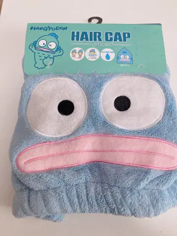 즉시 구매 택 포함 새상품 미사용 한교동 헤어 캡