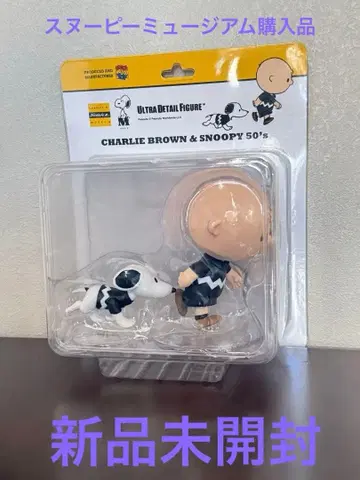 CHARLIE BROWN & SNOOPY 50's 피규어