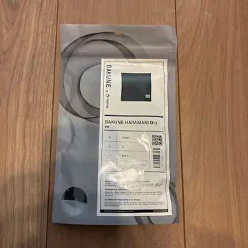 바쿠네 복대 드라이 블랙