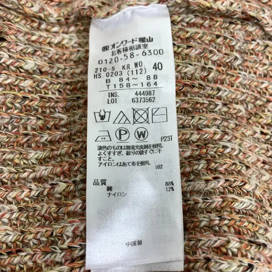 7번째 상품 이미지