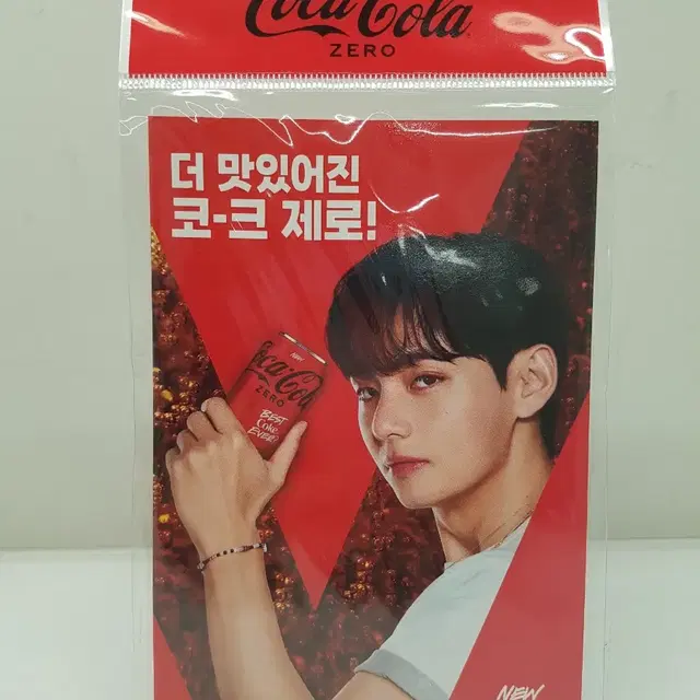 코카콜라 굿즈 BTS 뷔 아코디언북 엽서