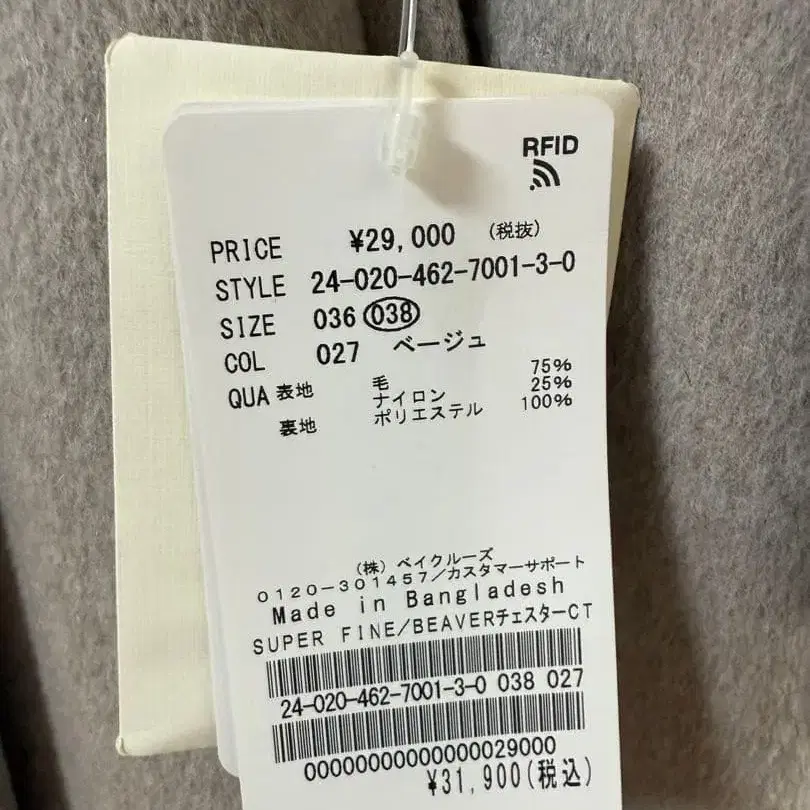 7번째 상품 이미지