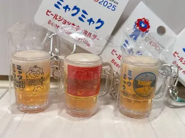 오사카 간사이 만박 EXPO2025 미야쿠미야쿠 맥주 머그잔 키링