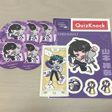 QuizKnock TDC 야마모토 쇼아키 세트