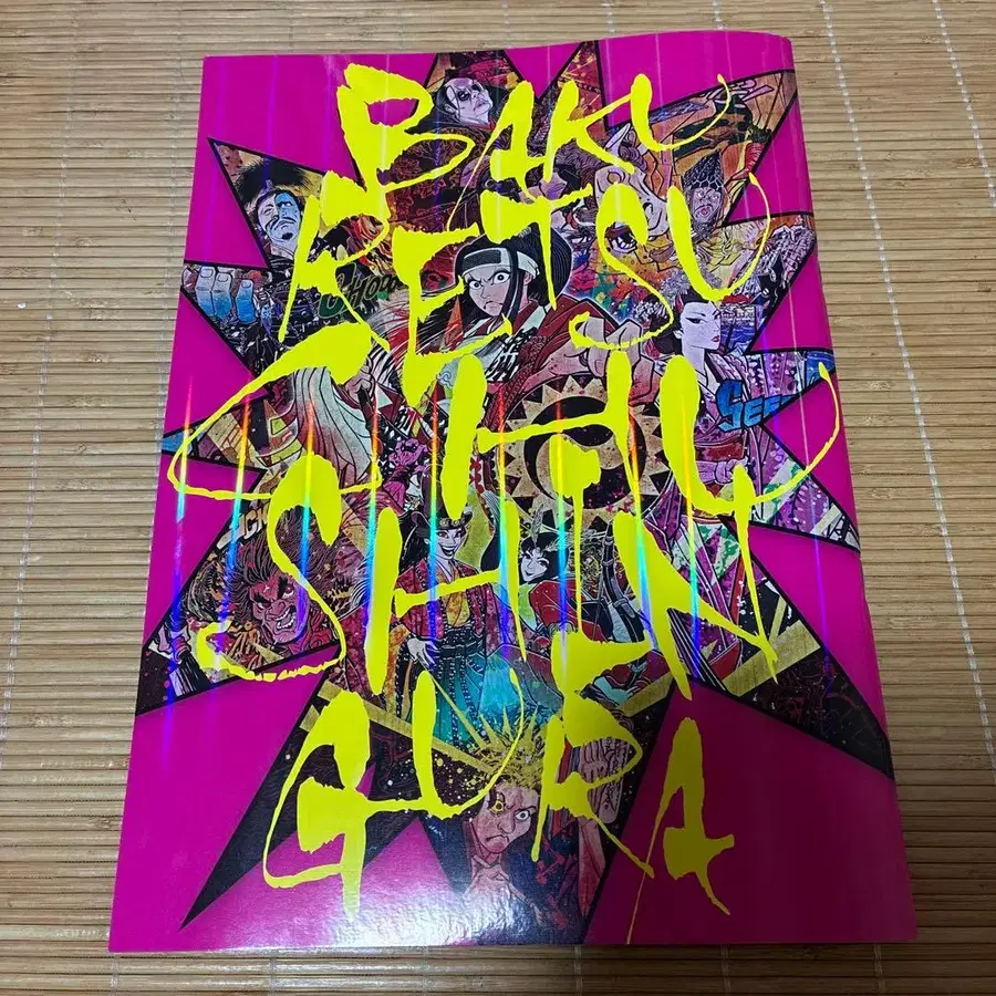 1번째 상품 이미지