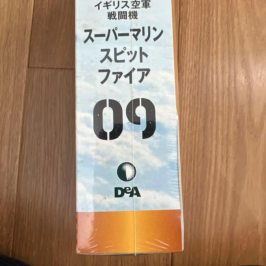 9번째 상품 이미지