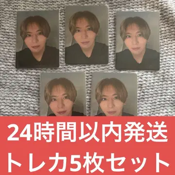 Hey!Say!JUMP Ssay 야마다 료스케 트레이딩 카드