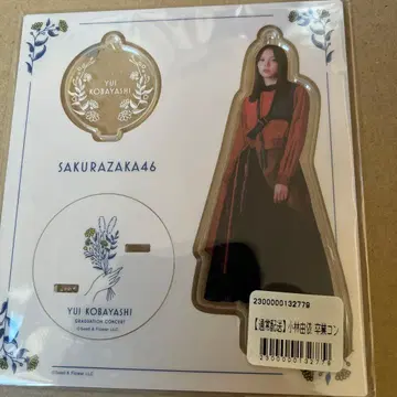 코바야시 유이 졸업 콘서트 아크릴 스탠드