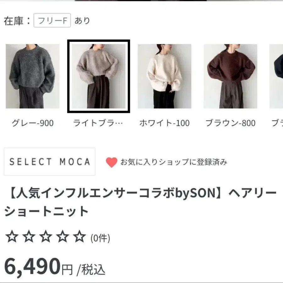 8번째 상품 이미지