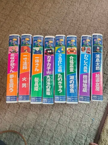 만화 일본 옛날 이야기 VHS 비디오 테이프 8개 세트