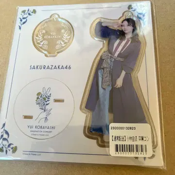 코바야시 유이 졸업 콘 아크릴 스탠드