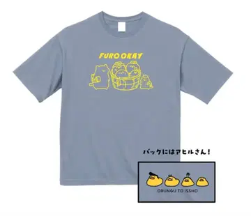 새상품 오분구토이잇쇼 요코소오부노유헤 빅 실루엣 T셔츠 블루