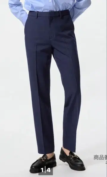 유니클로 감동 슬림 팬츠 긴 길이