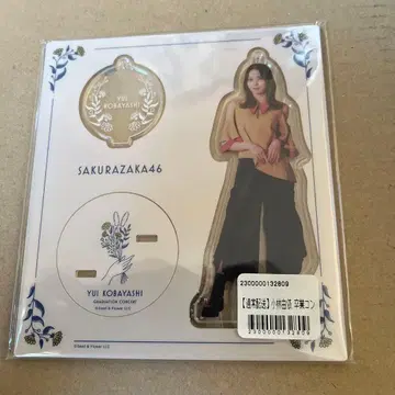 코바야시 유이 졸업 콘서트 아크릴 스탠드