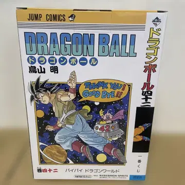 제일복권 드래곤볼 40th B상 권사십이