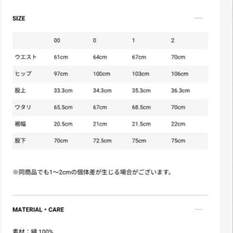 8번째 상품 이미지