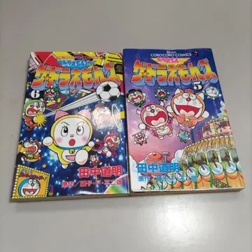 도라에몽 게임 코믹 더 도라에몽즈 5.6권 2권 세트