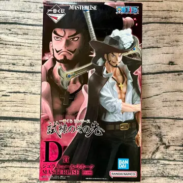 제일복권 원피스 D상 쥬라클 미호크 MASTERLISE