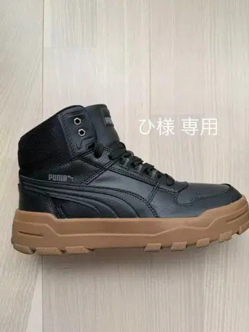 PUMA 블랙 하이컷 스니커즈