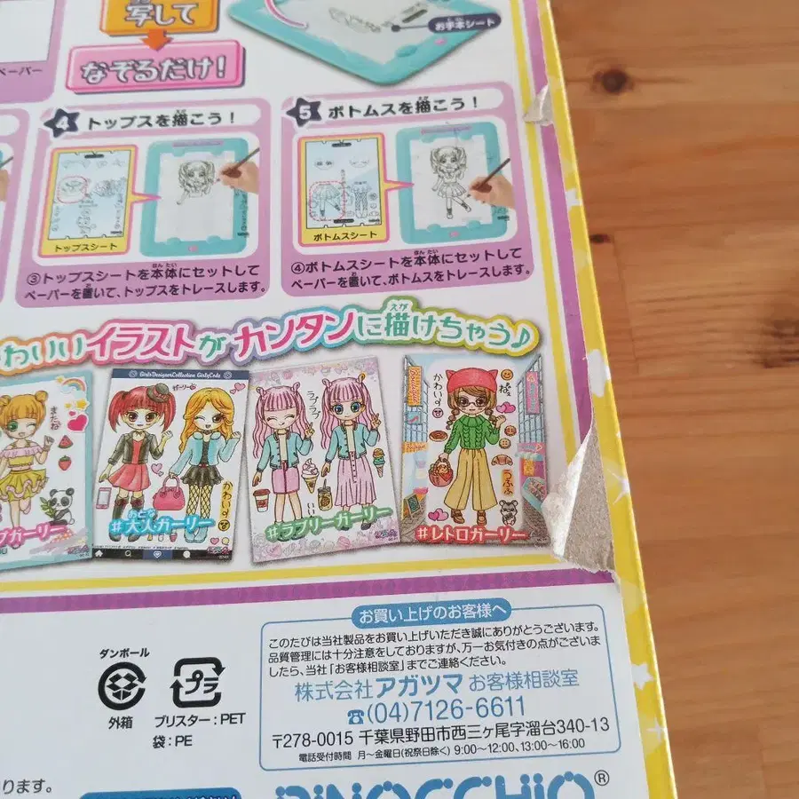 7번째 상품 이미지