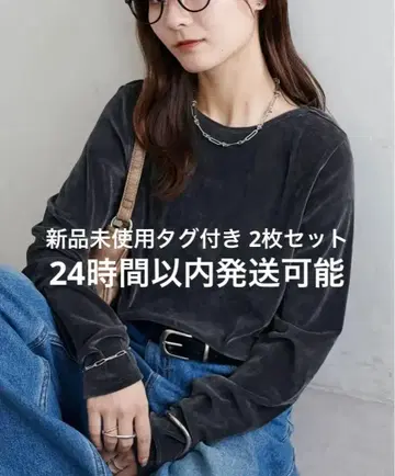 DISCOAT 플로키 메쉬 2장 세트