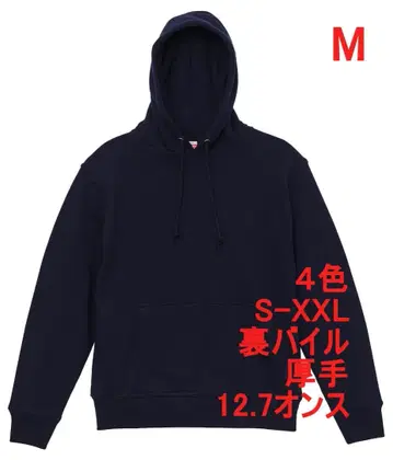 후드티 파일 안감 12.7온스 무지 풀오버 두꺼운 원단 육후 M 네이비