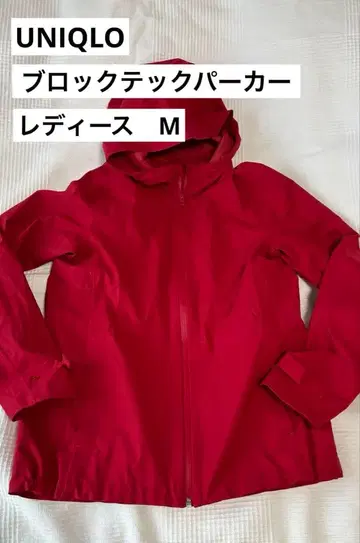 유니클로 블록테크 후드티