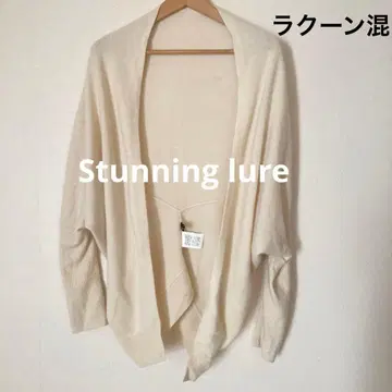 스터링 루어 라쿤 혼방 돌먼 슬리브 가디건 화이트 S 울