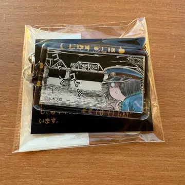 [ 한정품 ] 게게게키 2025 역명 키링 1개 + 공식 책자 2점