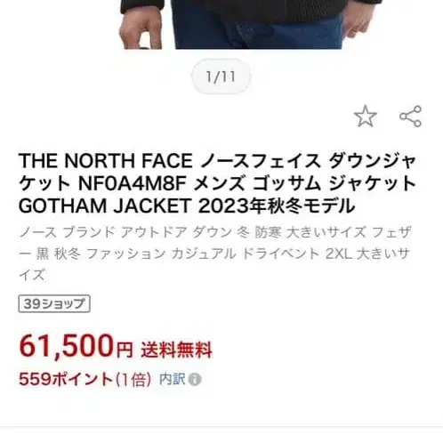 2번째 상품 이미지