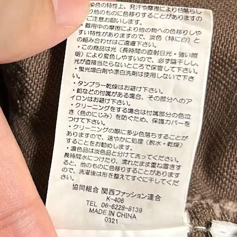 12번째 상품 이미지