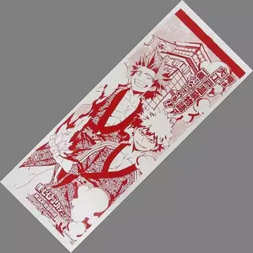 나의 히어로 아카데미아 대에도 온천 이야기 수건 바쿠고 키리시마