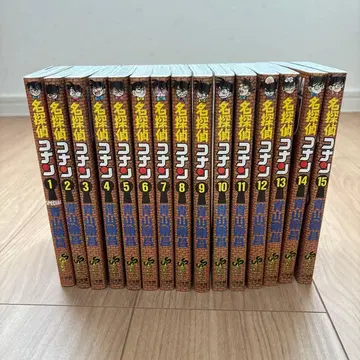 명탐정 코난 코믹 1권~15권 세트