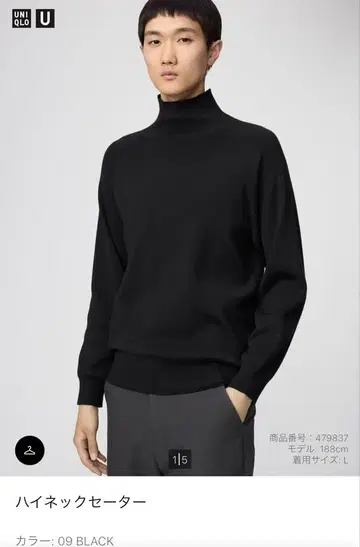 UNIQLOU 하이넥 스웨터 블랙 S