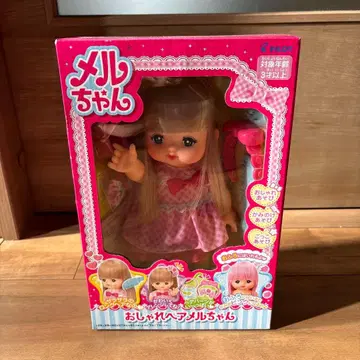 멜짱 멋내기 헤어 멜짱