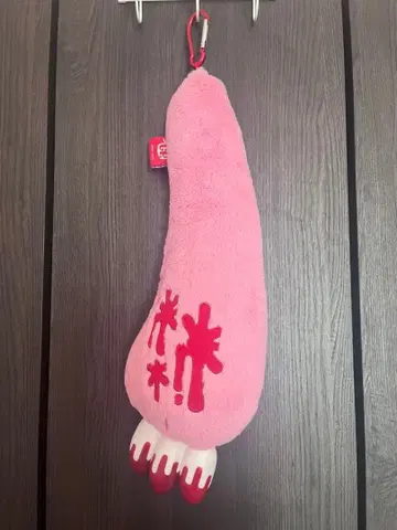 그루미의 손 키링