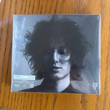 HELP EVER HURT NEVER 초회 한정판 미개봉 새상품