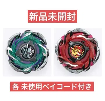 베이블레이드X 랜덤 부스터 Vol.6 헬즈 리퍼 라이노 리퍼