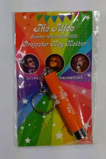 THE ALFEE 와쿠와쿠 박스 2025 프로젝터 키링 사카자키