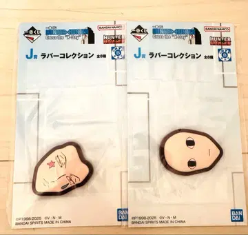 Hunter x Hunter 제일복권 J상 러버 컬렉션 히소카, 이르미