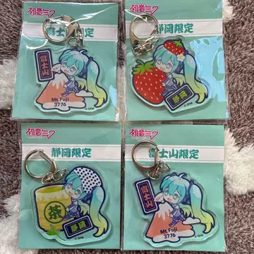 하츠네 미쿠 시즈오카 한정판 키링 세트 새상품