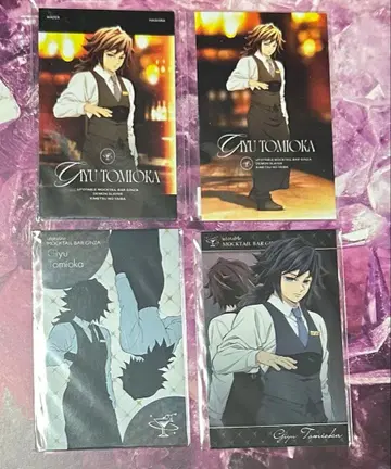 귀멸의 칼날 모쿠테루 복권 컬렉션 포토 카드 토미오카 기유