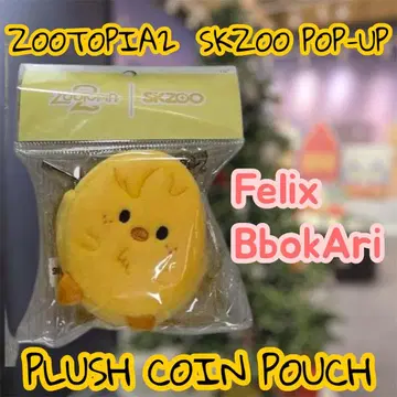 스키즈 주토피아 콜라보 팝업 플러시 코인 파우치 포가리