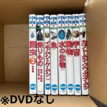 DVD 없음 소학관 도감 NEO